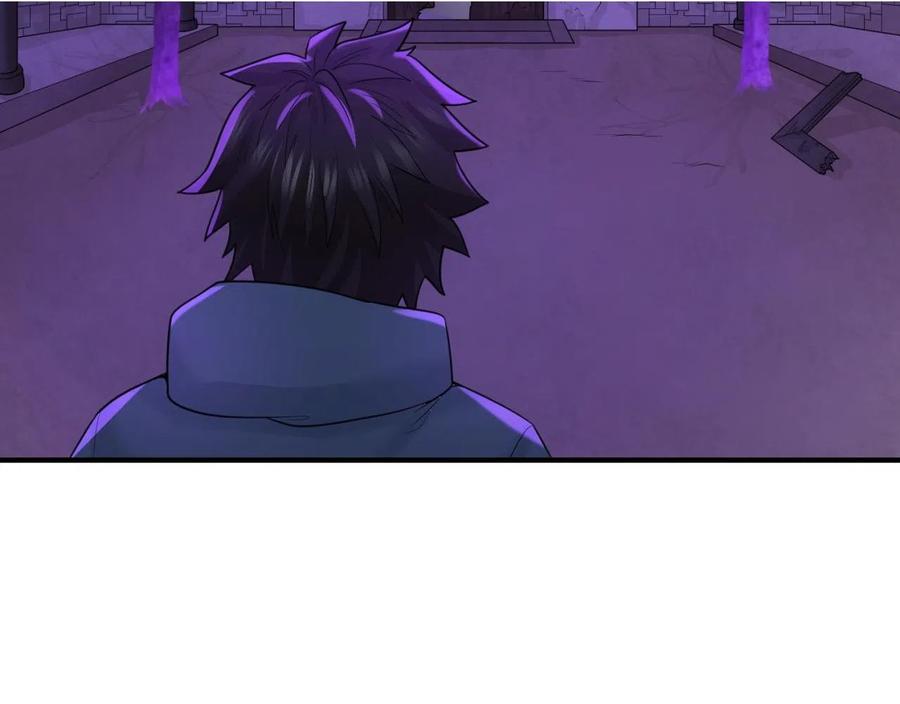 全球诡异时代 第48话 收集鬼伞 第11页
