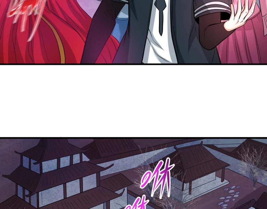 全球诡异时代 第48话 收集鬼伞 第55页