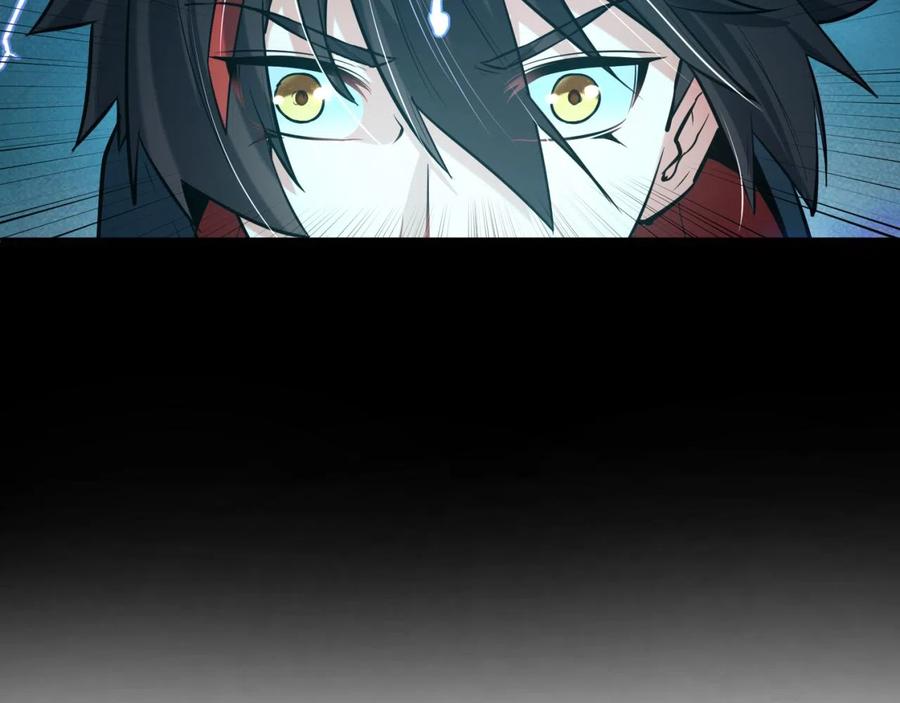 全球诡异时代 第48话 收集鬼伞 第7页