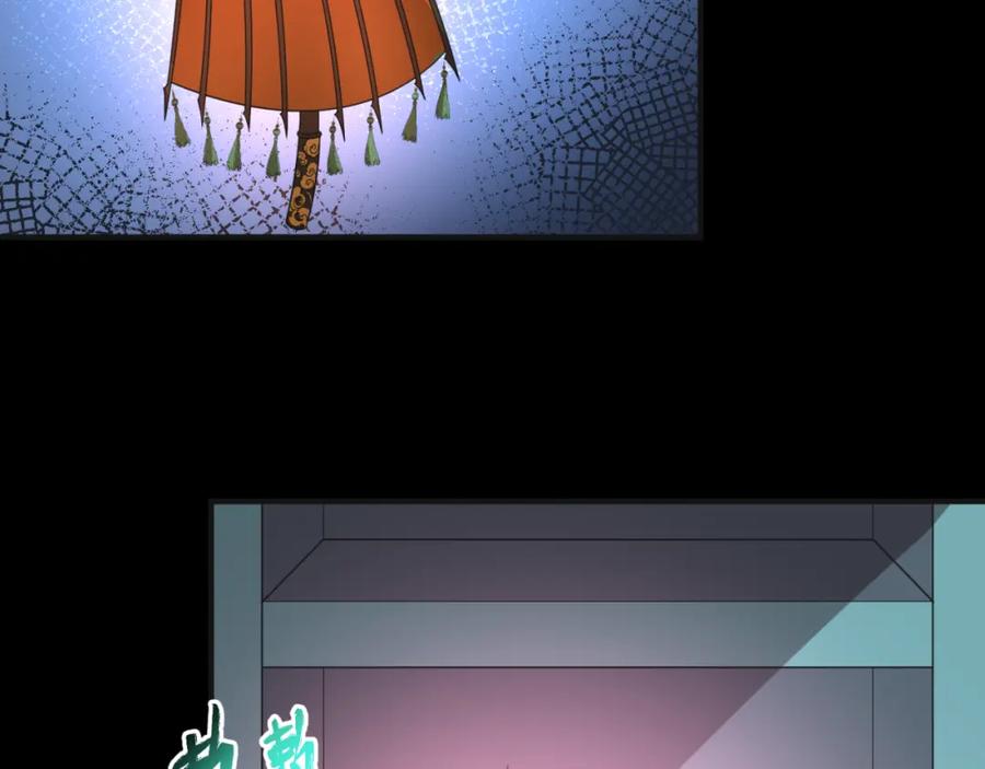 全球诡异时代 第49话 反转！灭门真相！ 第34页