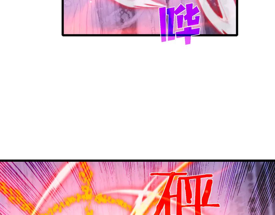 《我靠无敌被动打出成吨伤害！》第48话 击杀火蛛女 第22页