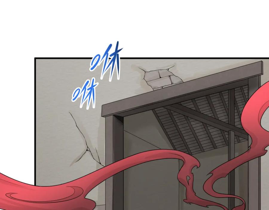 全球诡异时代 第49话 反转！灭门真相！ 第91页