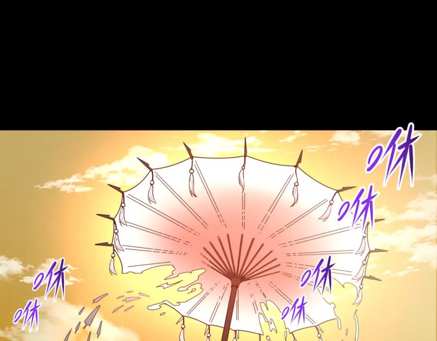 全球诡异时代 第49话 反转！灭门真相！ 第52页