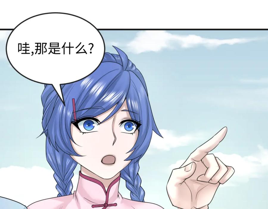 全球诡异时代 第49话 反转！灭门真相！ 第74页
