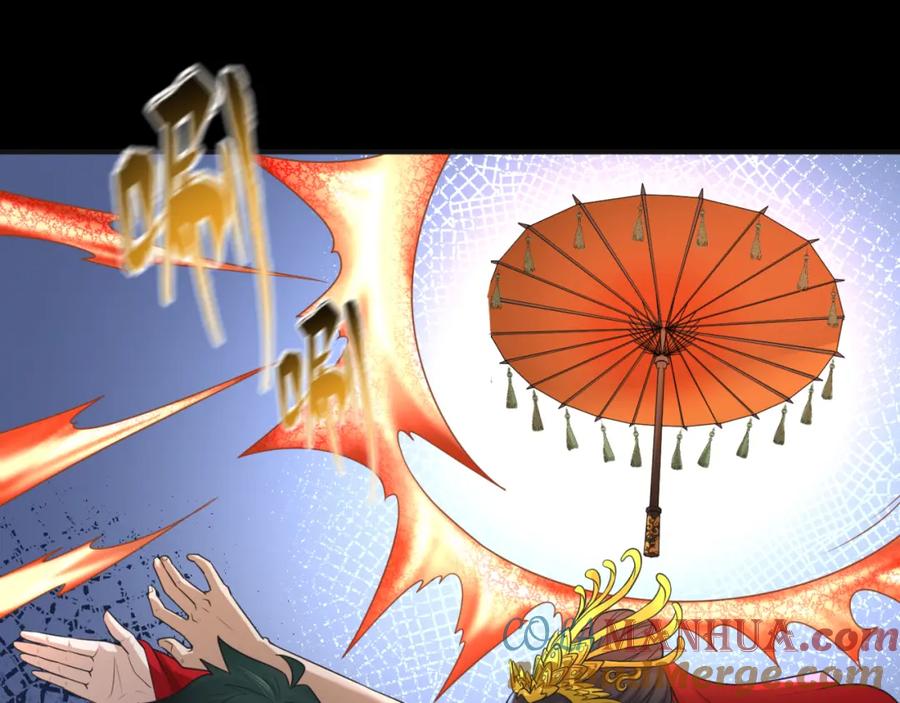 全球诡异时代 第49话 反转！灭门真相！ 第41页