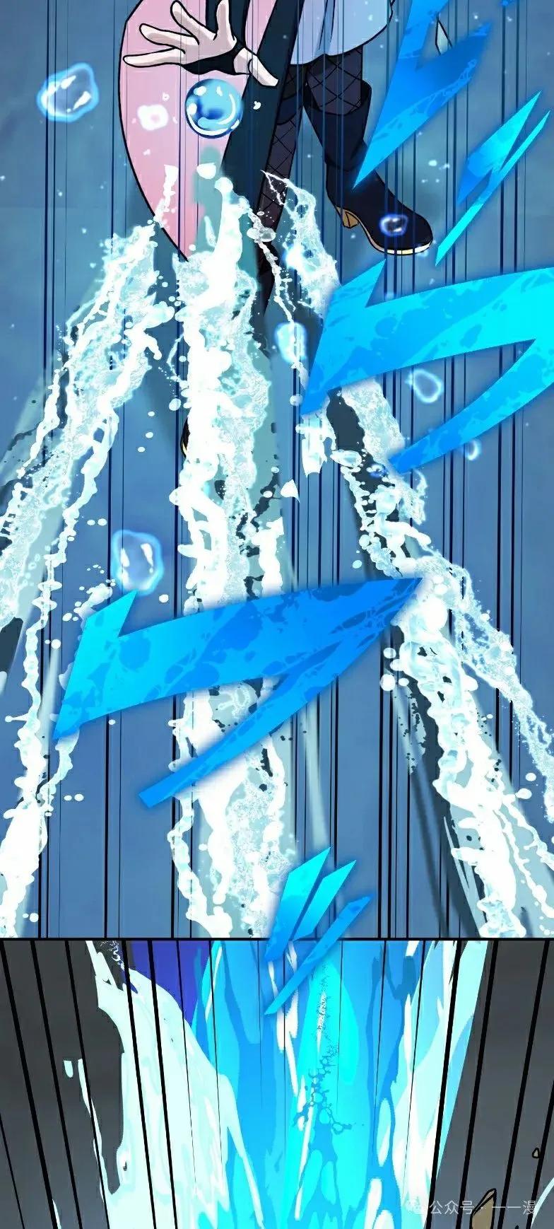 《最强暗杀者异世界转移》第49集 第72页