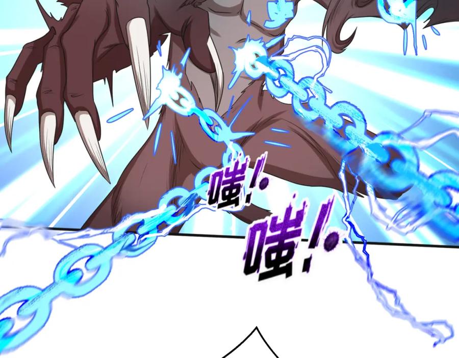 全球诡异时代 第49话 反转！灭门真相！ 第102页