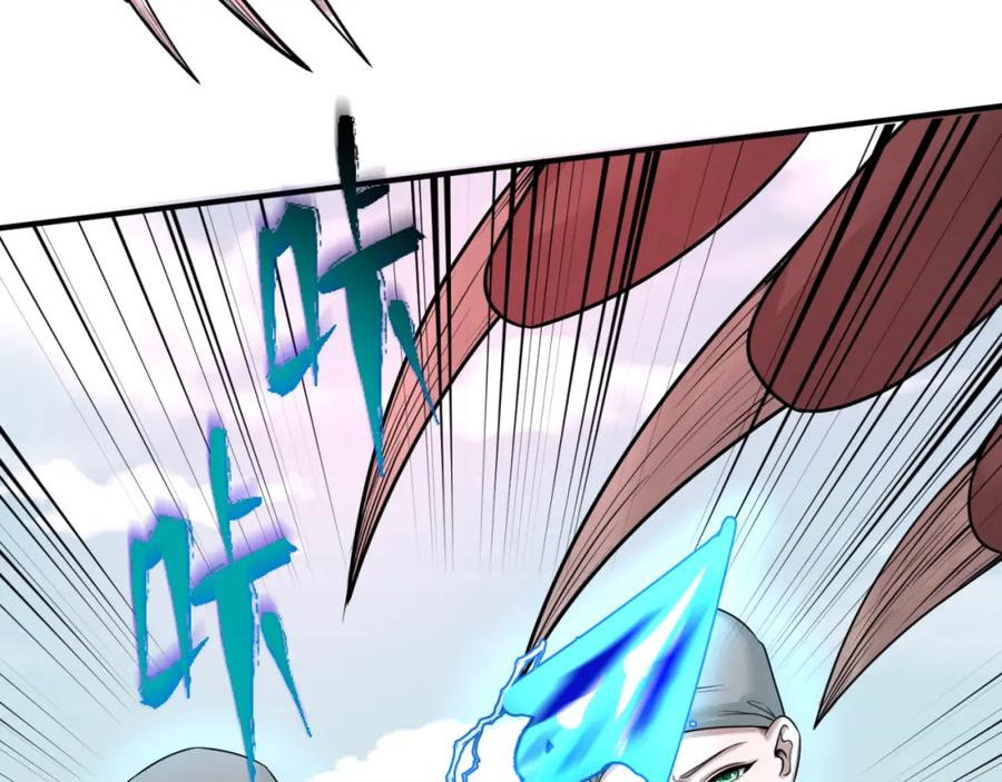 全球诡异时代 第49话 反转！灭门真相！ 第98页