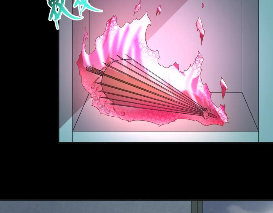 全球诡异时代 第49话 反转！灭门真相！ 第35页