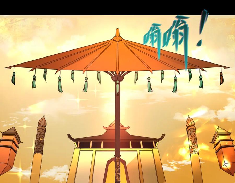 全球诡异时代 第49话 反转！灭门真相！ 第54页