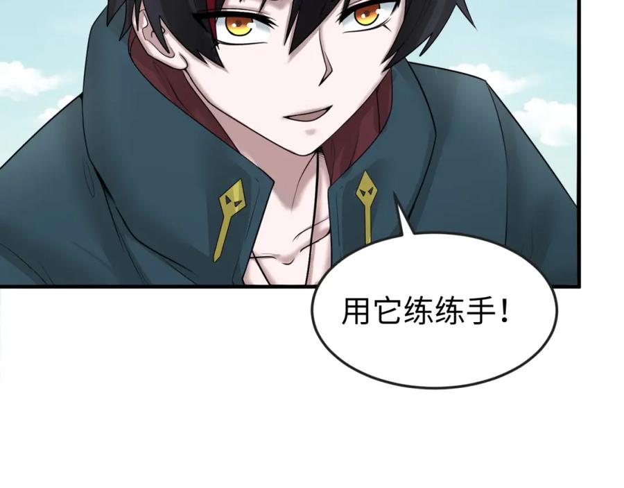全球诡异时代 第49话 反转！灭门真相！ 第88页