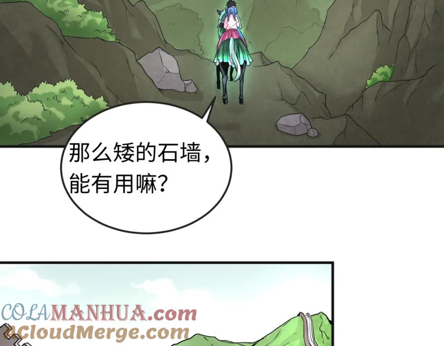 全球诡异时代 第49话 反转！灭门真相！ 第77页