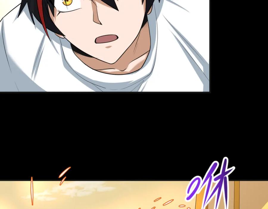 全球诡异时代 第49话 反转！灭门真相！ 第47页