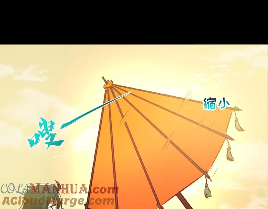 全球诡异时代 第49话 反转！灭门真相！ 第61页