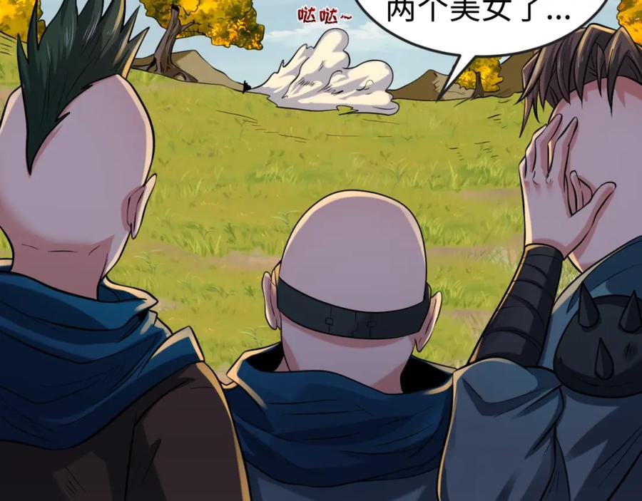 全球诡异时代 第49话 反转！灭门真相！ 第12页