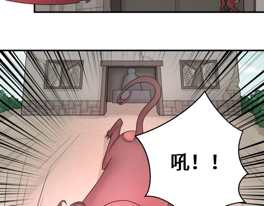 全球诡异时代 第49话 反转！灭门真相！ 第92页