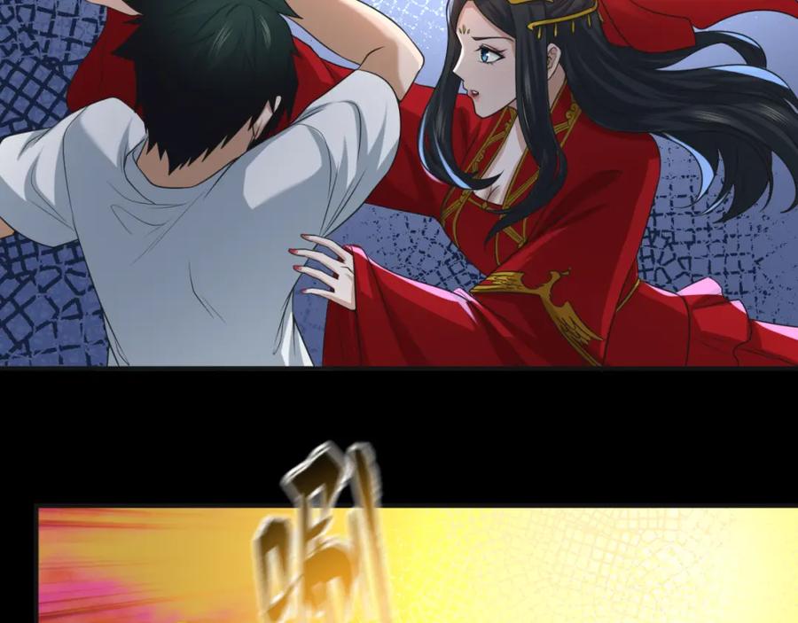 全球诡异时代 第49话 反转！灭门真相！ 第42页