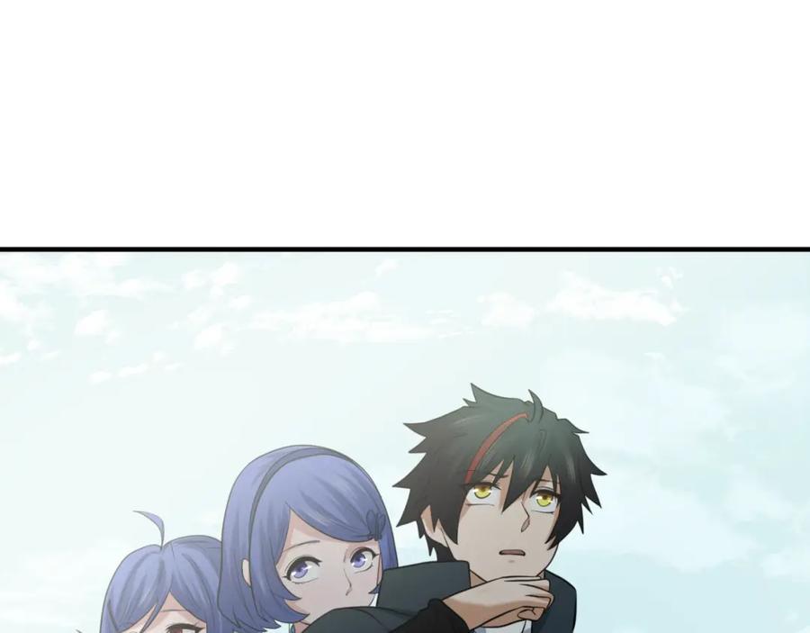 全球诡异时代 第49话 反转！灭门真相！ 第71页