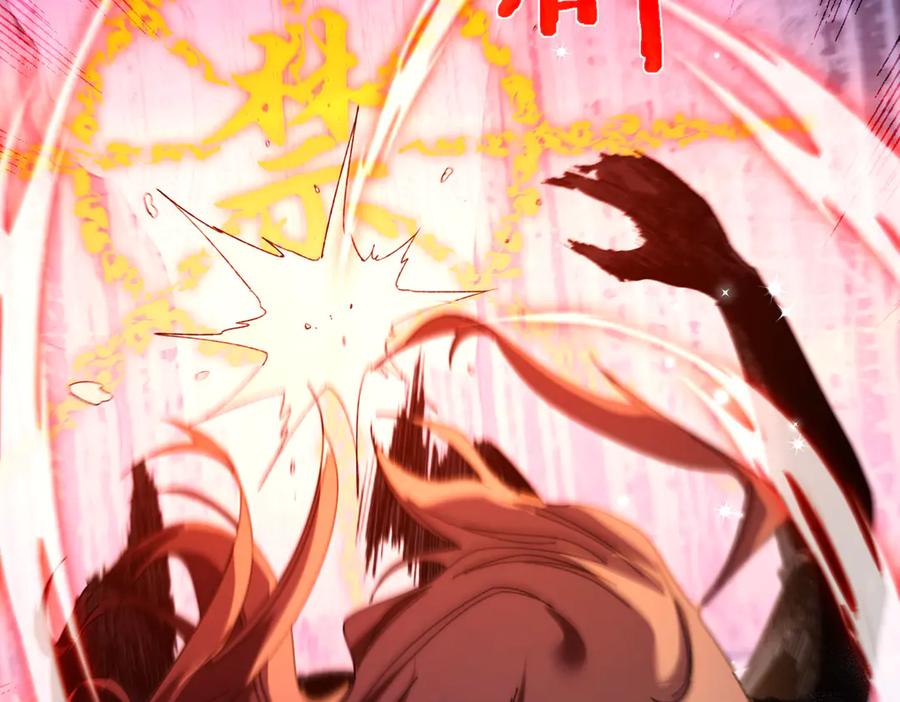 《我靠无敌被动打出成吨伤害！》第48话 击杀火蛛女 第23页