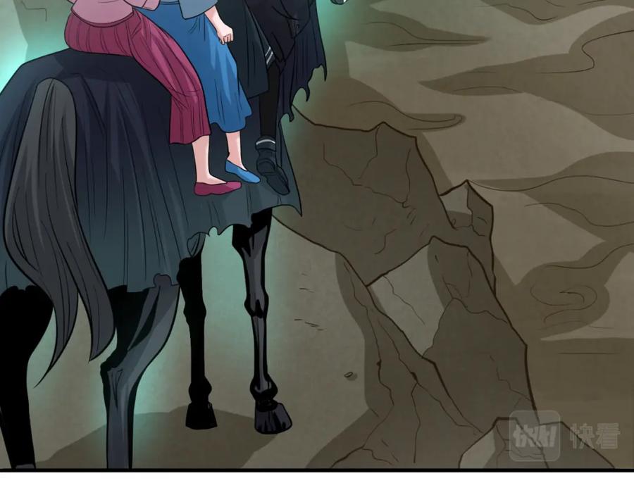 全球诡异时代 第49话 反转！灭门真相！ 第70页