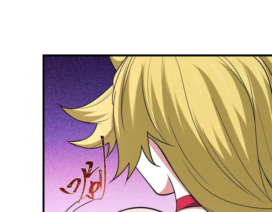 全球诡异时代 第486话 扶桑篇-玉藻前的计划！ 第128页