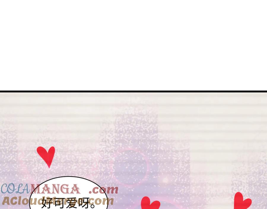 全球诡异时代 第486话 扶桑篇-玉藻前的计划！ 第73页