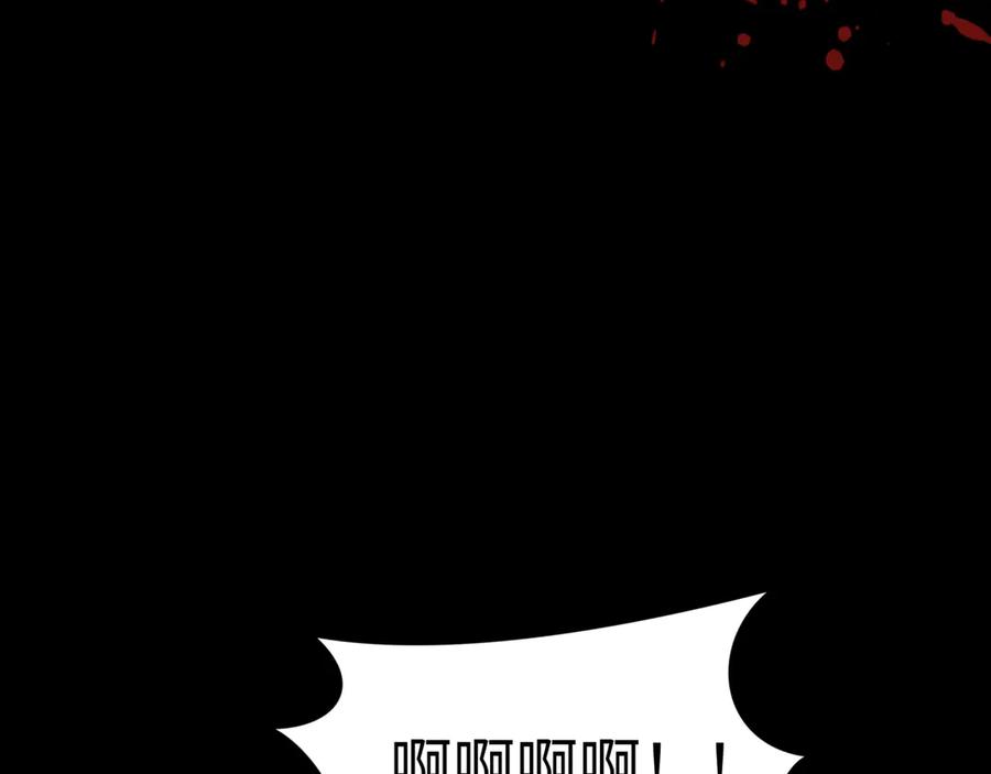 全球诡异时代 第486话 扶桑篇-玉藻前的计划！ 第22页