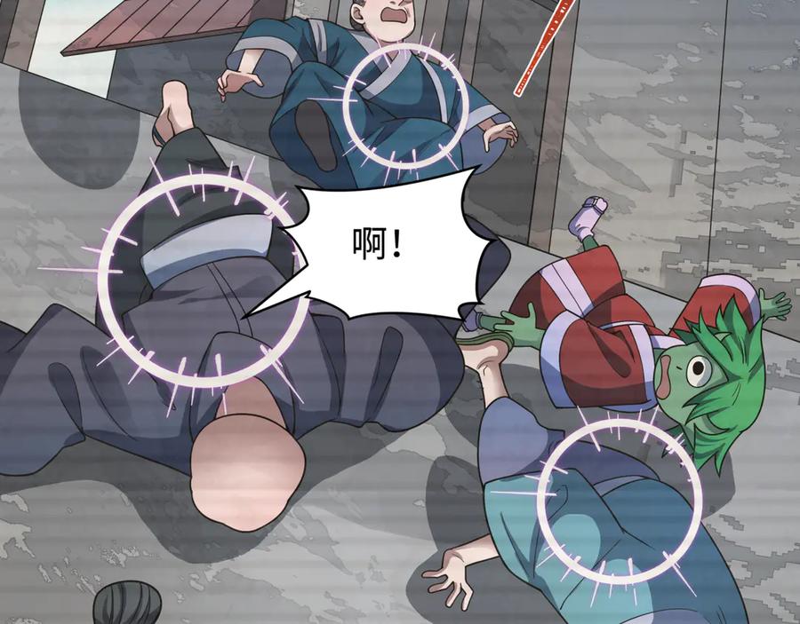 全球诡异时代 第486话 扶桑篇-玉藻前的计划！ 第38页