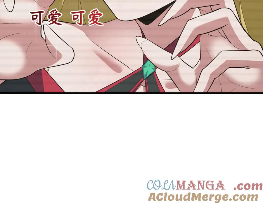 全球诡异时代 第486话 扶桑篇-玉藻前的计划！ 第69页