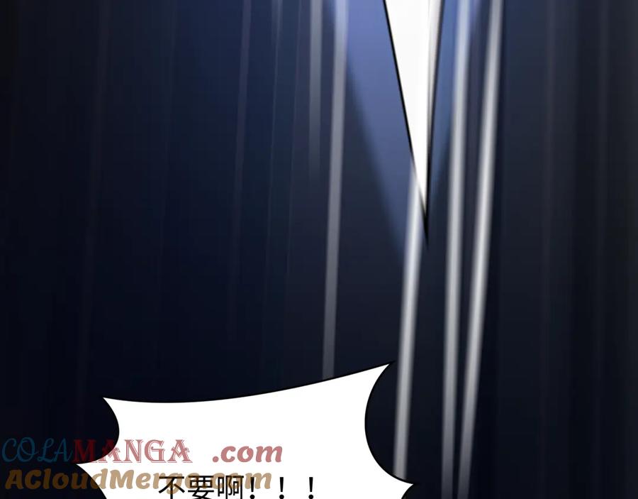 全球诡异时代 第486话 扶桑篇-玉藻前的计划！ 第13页