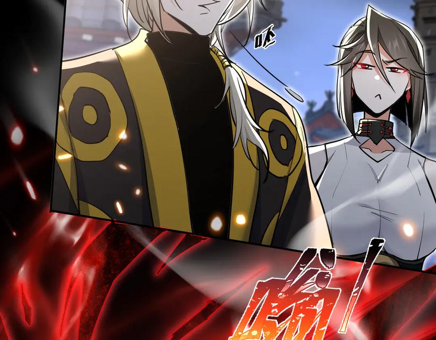 《玄幻：我的女帝徒弟要黑化》第3话 龙妖与女帝 第26页