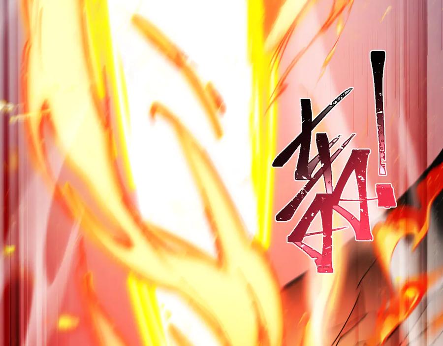 《玄幻：我的女帝徒弟要黑化》第3话 龙妖与女帝 第46页