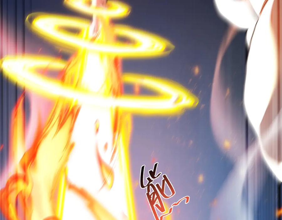 《玄幻：我的女帝徒弟要黑化》第3话 龙妖与女帝 第42页