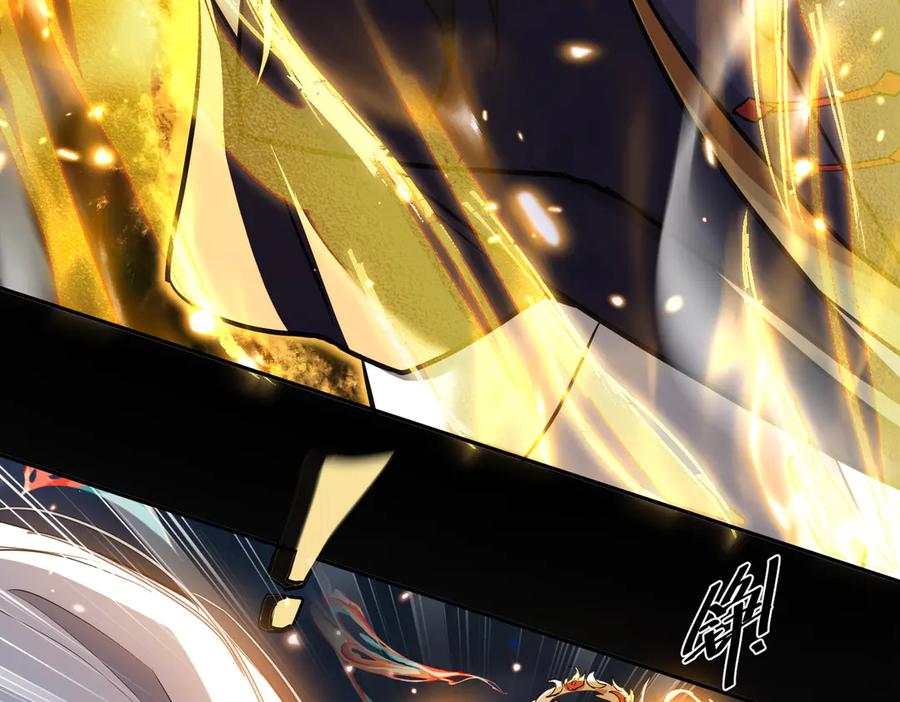 《玄幻：我的女帝徒弟要黑化》第3话 龙妖与女帝 第39页