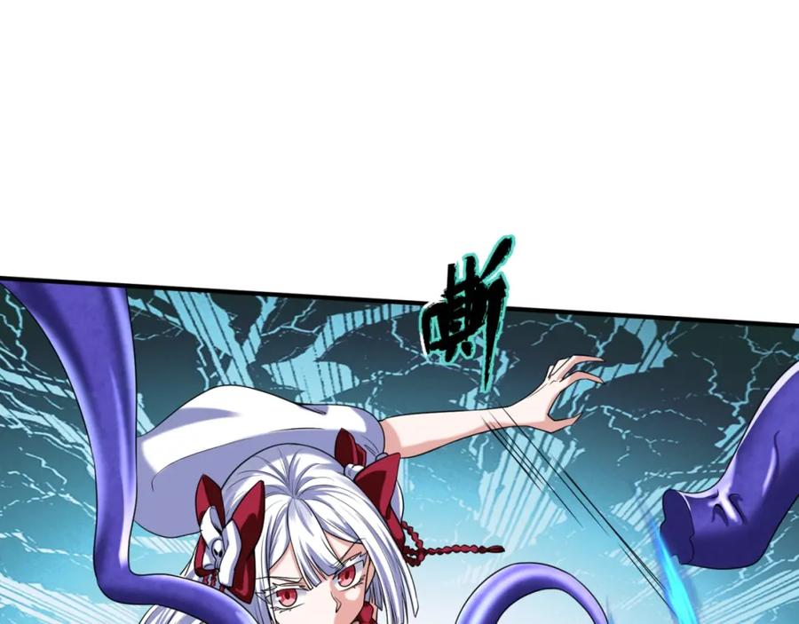 全球诡异时代 第5话 灭杀！ 第23页