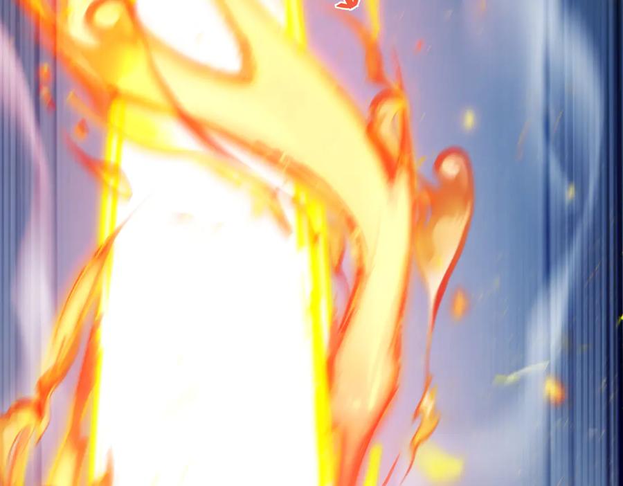 《玄幻：我的女帝徒弟要黑化》第3话 龙妖与女帝 第43页