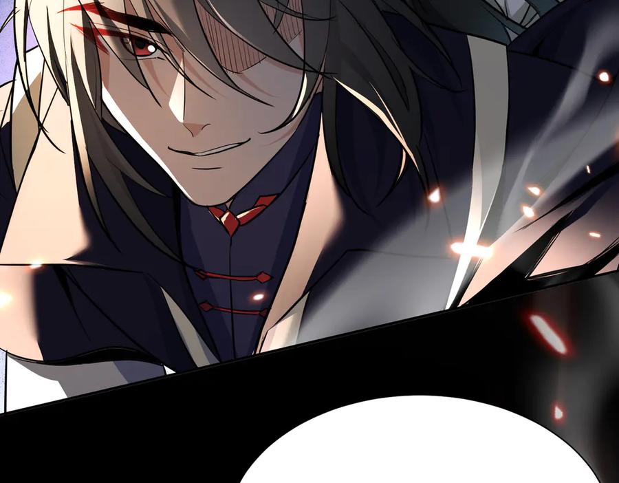 《玄幻：我的女帝徒弟要黑化》第3话 龙妖与女帝 第24页