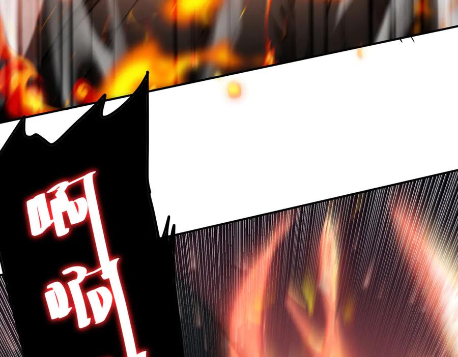 《玄幻：我的女帝徒弟要黑化》第3话 龙妖与女帝 第48页