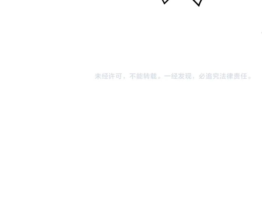 全球诡异时代 第5话 灭杀！ 第139页