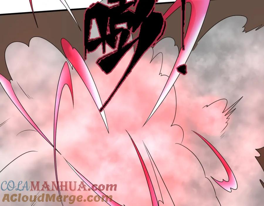 全球诡异时代 第5话 灭杀！ 第57页