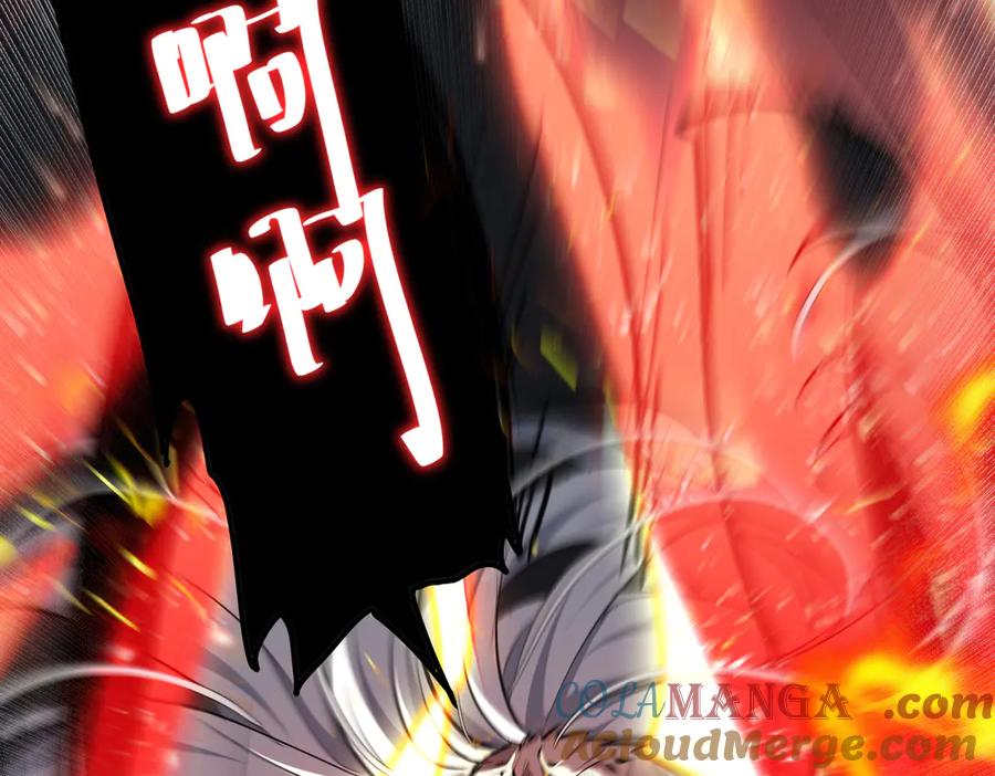 《玄幻：我的女帝徒弟要黑化》第3话 龙妖与女帝 第49页