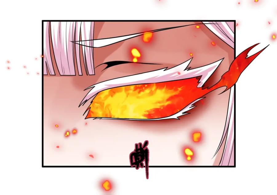 全球诡异时代 第5话 灭杀！ 第39页