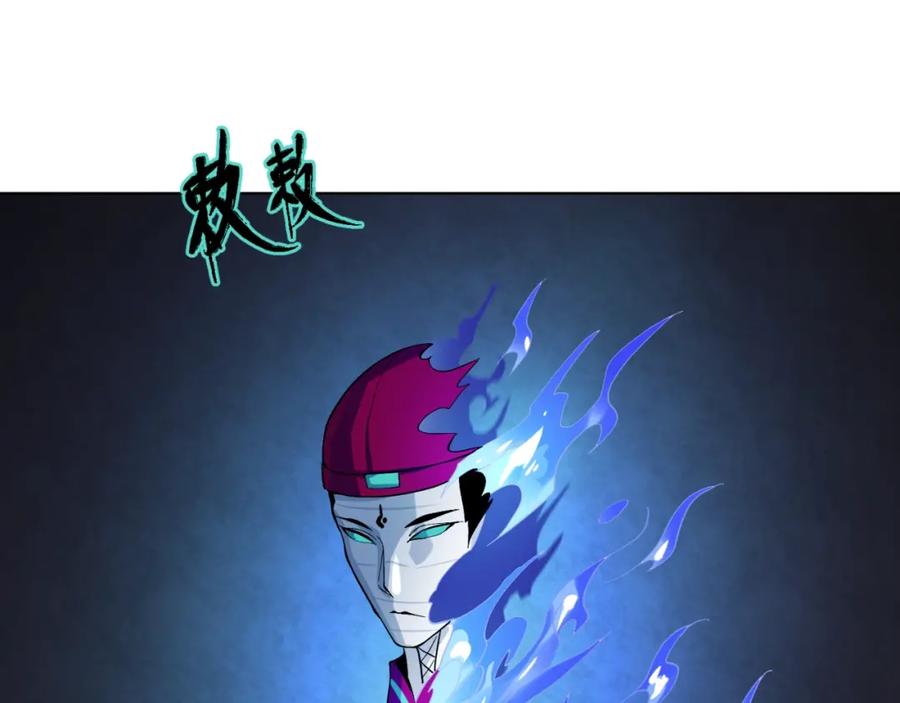 全球诡异时代 第5话 灭杀！ 第72页