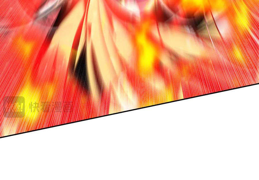 《玄幻：我的女帝徒弟要黑化》第3话 龙妖与女帝 第51页