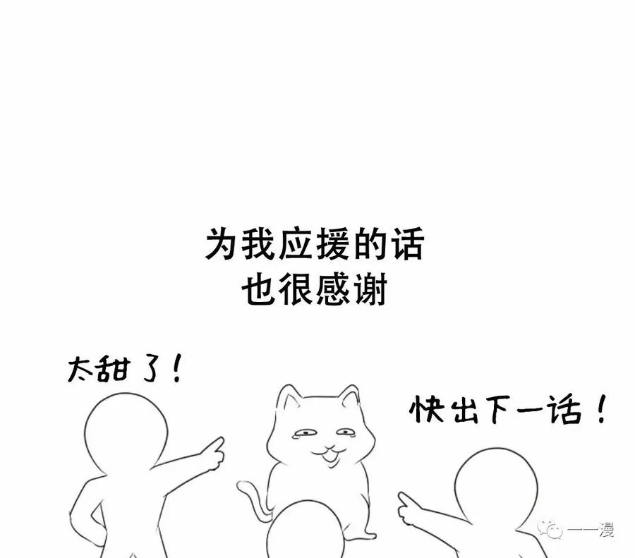《触发人生》50 第106页