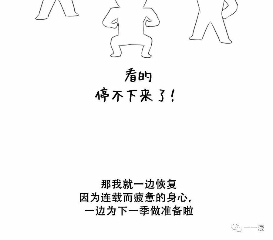 《触发人生》50 第107页