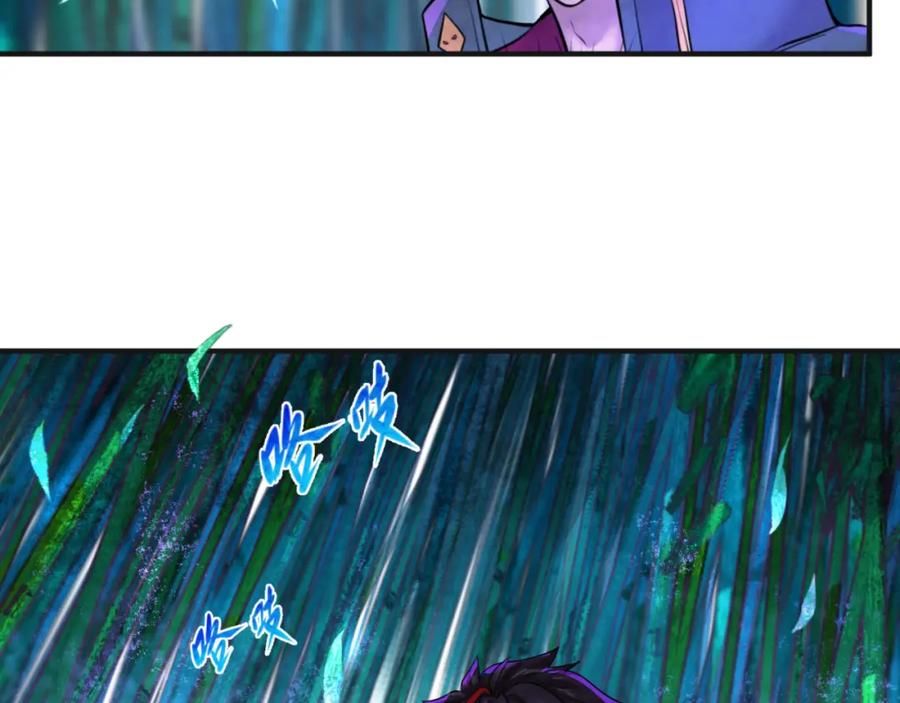 全球诡异时代 第50话 离奇白骨 第24页