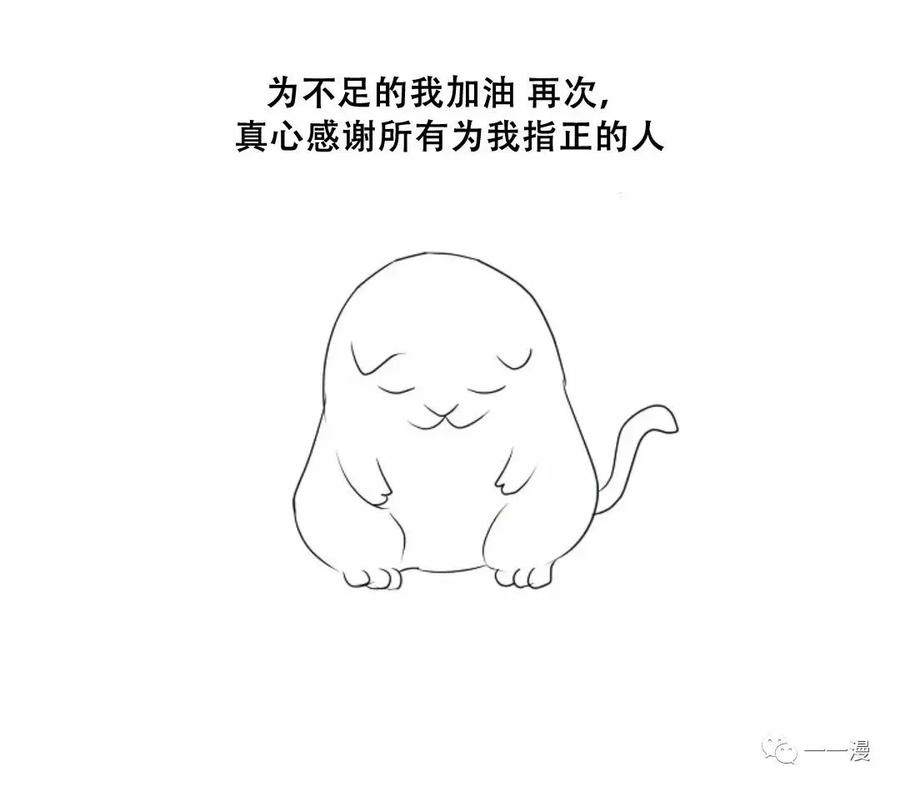 《触发人生》50 第108页