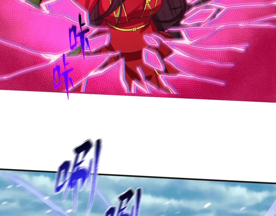 全球诡异时代 第50话 离奇白骨 第56页
