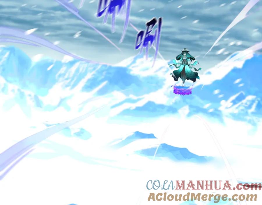 全球诡异时代 第50话 离奇白骨 第57页